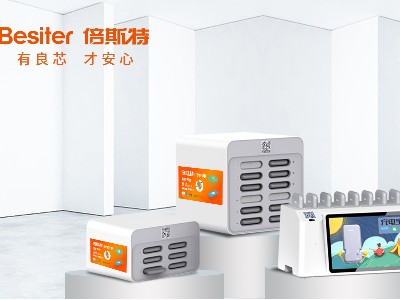 共享充電寶引領未來