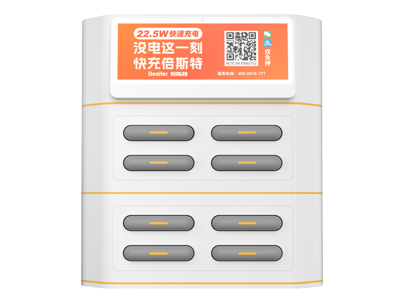 0265K普及版8口斜面屏